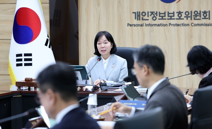 송경희 개인정보보호위원회 위원장이 지난 14일 서울 종로구 정부서울청사에서 열린 제20회 전체회의에서 발언하고 있다.(사진=저작권자(c) 연합뉴스, 무단 전재-재배포 금지)