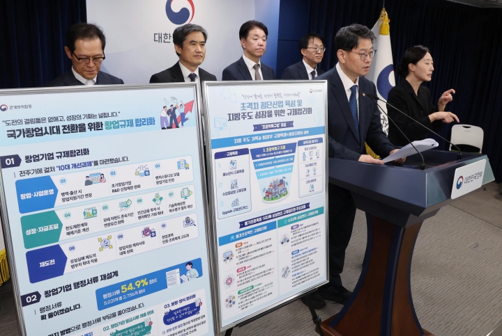 김용수 국무조정실 국무2차장이 22일 서울 종로구 정부서울청사에서 규제합리화 위원회 제2차 전체회의 관련 사전 브리핑을 하고 있다.정부는 메가프로젝트·5극3특 성장엔진 등 지방주도 성장 조기성과 창출을 적극 뒷받침 할 계획이다.2026.10.22. (ⓒ뉴스1, 무단 전재-재배포 금지)