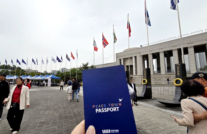 스탬프 여행을 함께한 체험 여권(본인촬영).