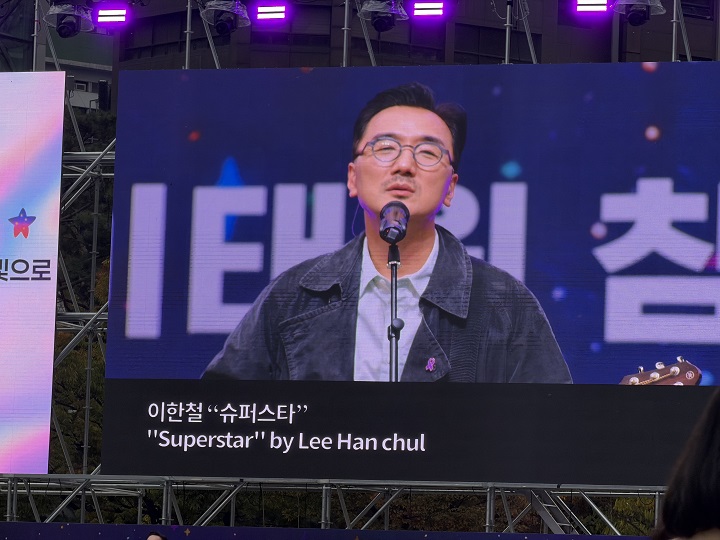 기억하는 10&middot;29, 시민 추모 현장