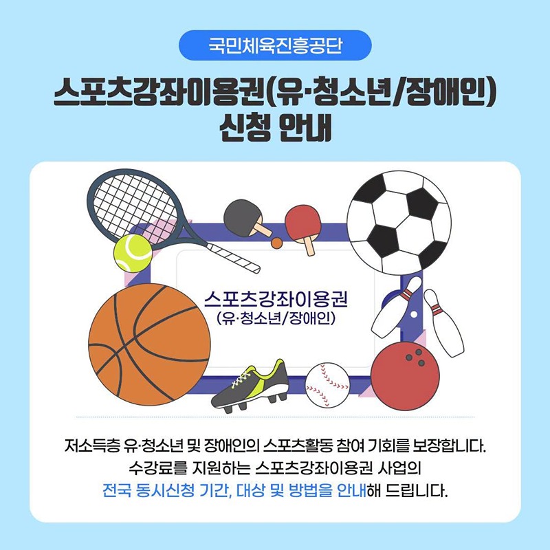 더 다양해진 국민비서 서비스를 만나보세요!