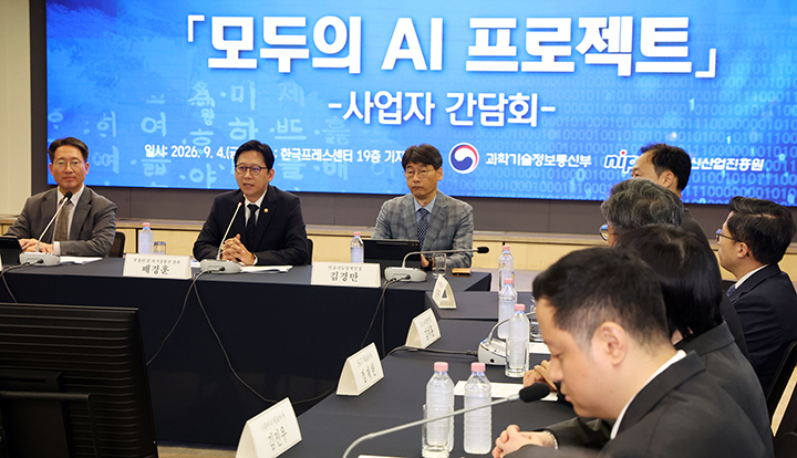 배경훈 부총리 겸 과학기술정보통신부 장관이 지난달 4일 오전 서울 중구 프레스센터에서 열린 '모두의 AI 프로젝트' 사업자 간담회에서 발언을 하고 있다.(ⓒ뉴스1, 무단 전재-재배포 금지)