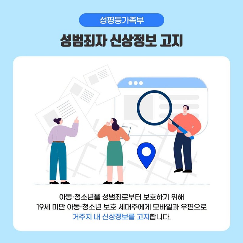 더 다양해진 국민비서 서비스를 만나보세요!