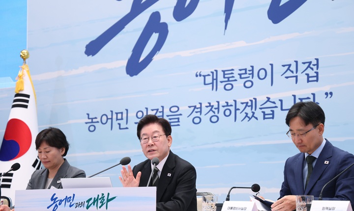 이 대통령 "농어업은 생존 위한 안보·전략산업…일방적 손실·피해 강요 안 돼"