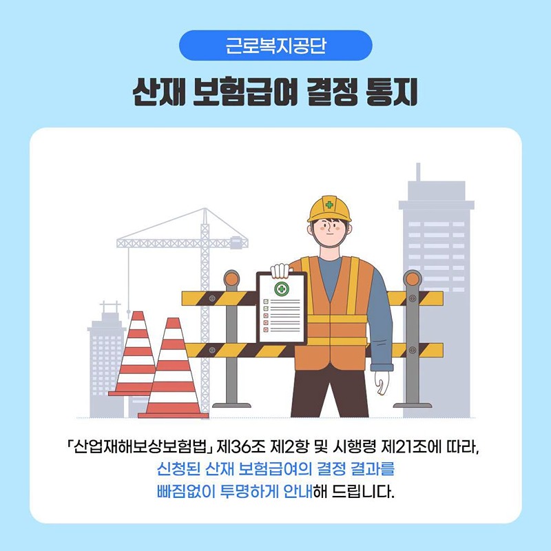 더 다양해진 국민비서 서비스를 만나보세요!