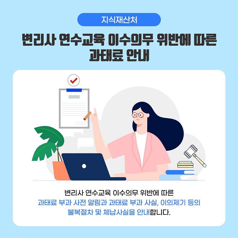 더 다양해진 국민비서 서비스를 만나보세요!