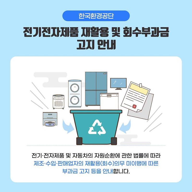 더 다양해진 국민비서 서비스를 만나보세요!