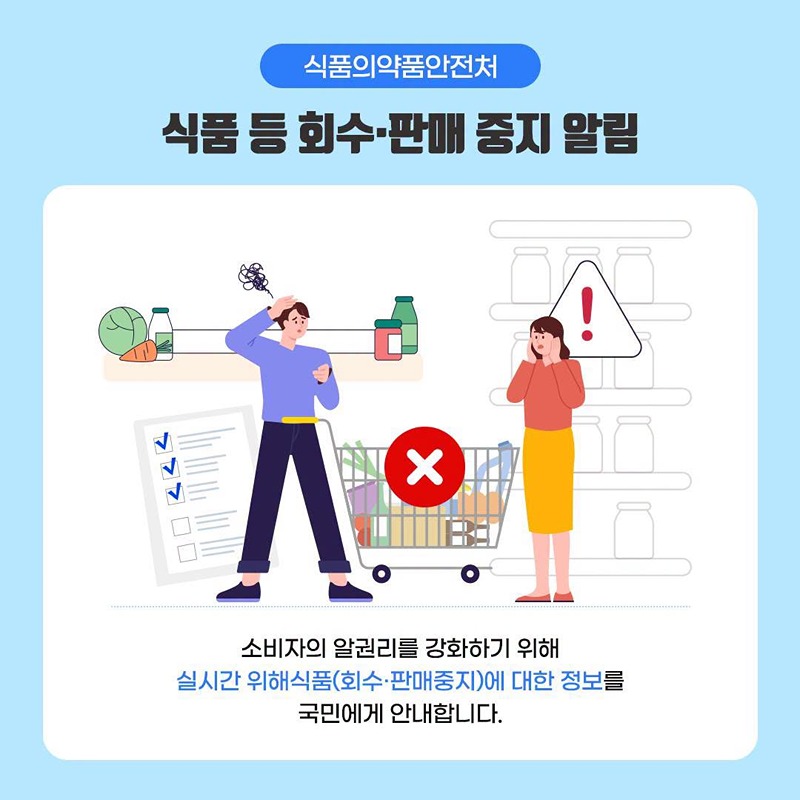 더 다양해진 국민비서 서비스를 만나보세요!