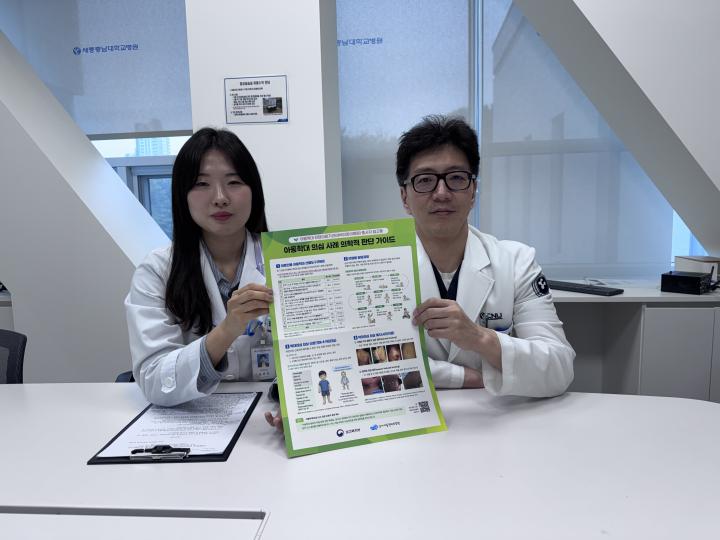 새싹지킴이병원을 담당하는 (좌)송은진 간사님과 (우)소아청소년과 이병국 교수님(직접 촬영)