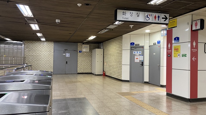 개찰구 밖에 위치했던 화장실 이용(본인 촬영)
