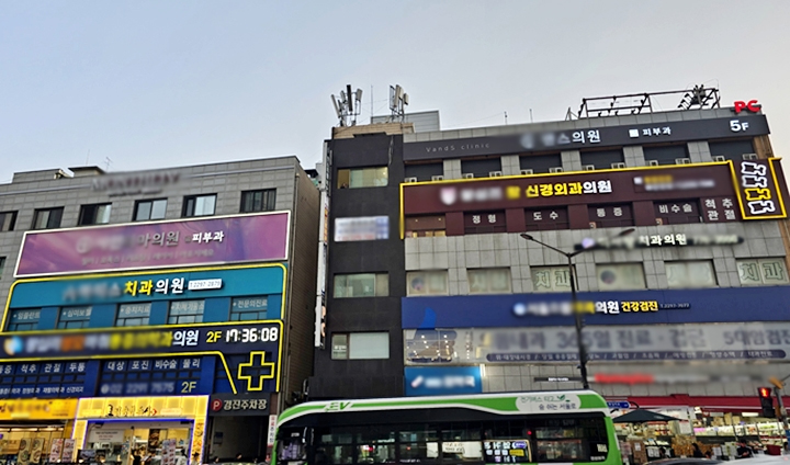 병원과 약국에서 실손24를 이용하려면 해당 의료기관의 연계 여부를 확인하면 좋다. (본인 촬영)