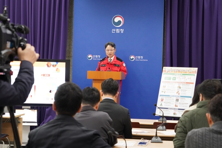 박은식 산림청장이 28일 정부대전청사에서 '2026년 가을철 산불방지대책' 브리핑을 하고 있다. 2026.10.28 (사진=산림청)