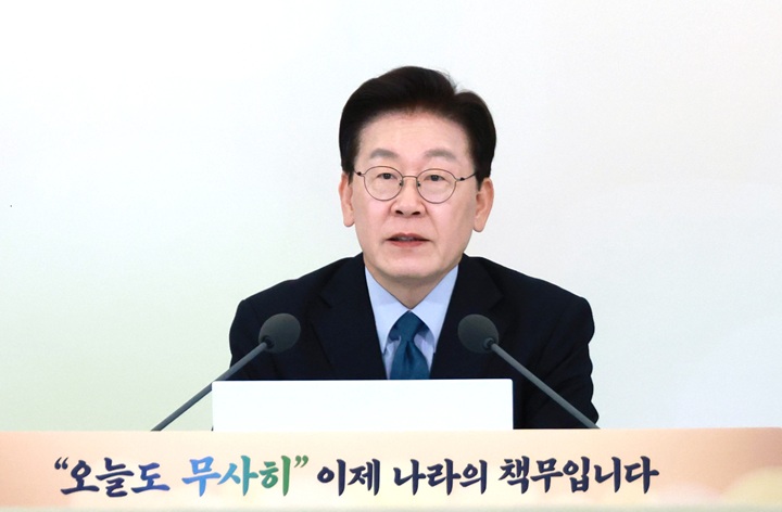 이재명 대통령이 28일 청와대에서 열린 국민생명안전위원회 제2차 전체회의에서 발언을 하고 있다. 2026.10.28(사진=저작권자(c) 연합뉴스, 무단 전재-재배포 금지)