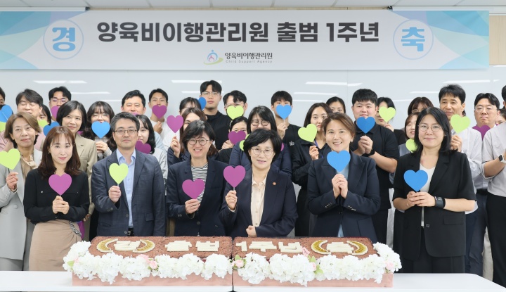 원민경 여성가족부 장관이 지난해 9월 30일 서울 중구 양육비이행관리원을 방문해 양육비이행관리원 독립법인 출범1주년을 축하하며 관계자들과 기념촬영을 하고 있다. (사진은 기사와 직접 관련 없음) 2025.9.30. (ⓒ뉴스1, 무단 전재-재배포 금지)