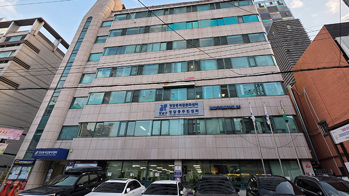 (사진05 - 청담동 주민센터)