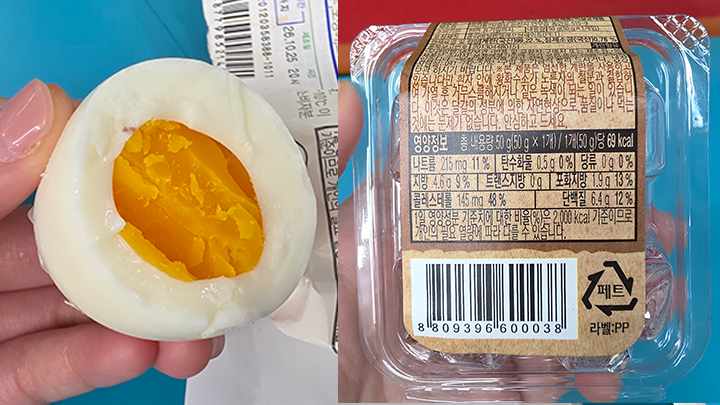 (사진11 - 감동란과 영양정보)