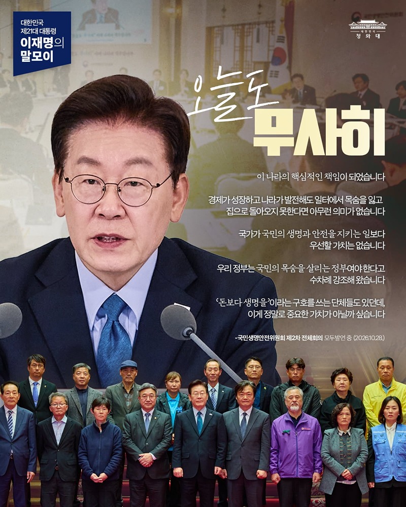 오늘도 무사히 하단내용 참조