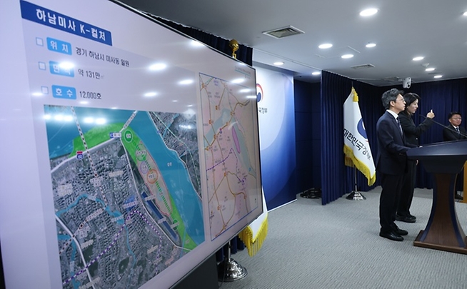 수도권에 신규택지 7만 6700호 추가…2030년까지 착공 추진