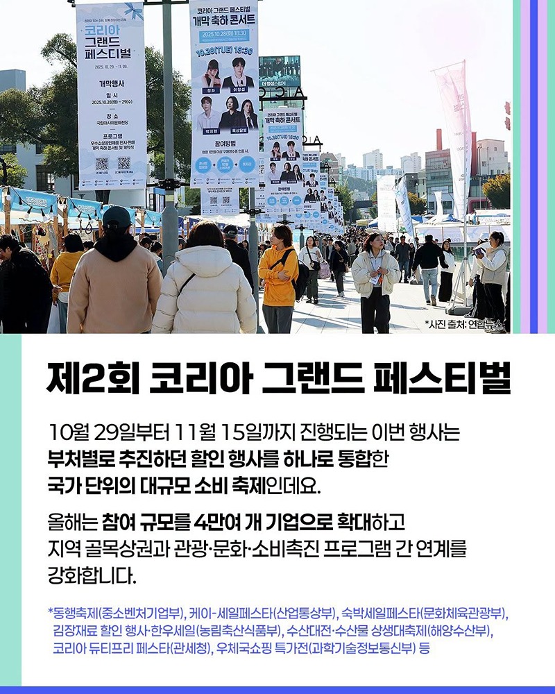 18일간 펼쳐지는 역대급 할인 혜택!