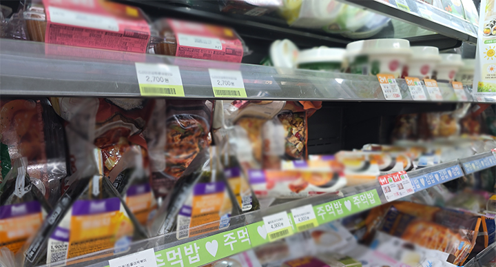 편의점 매대 (본인 촬영)