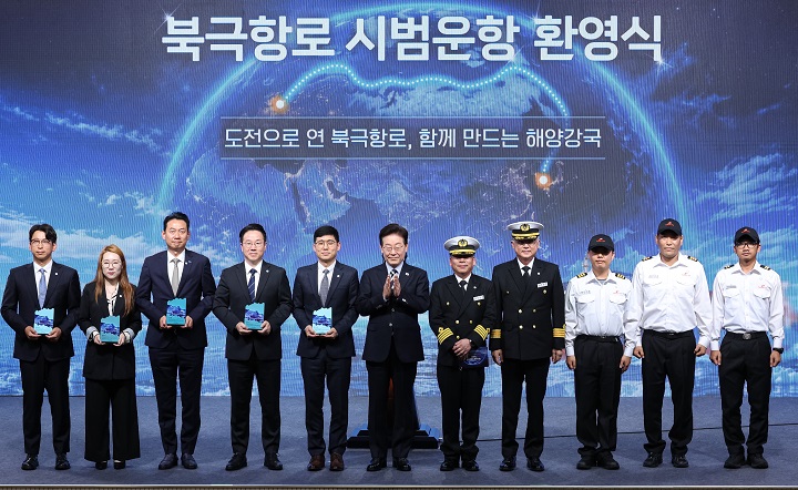이재명 대통령이 지난 13일 부산에서 열린 북극항로 시범운항 환영식에서 팬스타 아크로호 승선원 및 감사패 수상자들과 기념촬영을 하고 있다.(사진=저작권자(c) 연합뉴스, 무단 전재-재배포 금지)