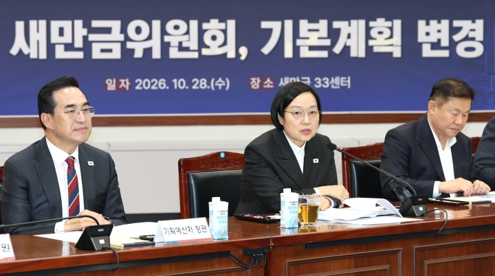 한성숙 국무총리(가운데)가 28일 전북 김제시 새만금33센터에서 열린 제35차 새만금위원회의에 참석해 모두발언을 하고 있다. 2026.10.28. (ⓒ뉴스1, 무단 전재-재배포 금지)
