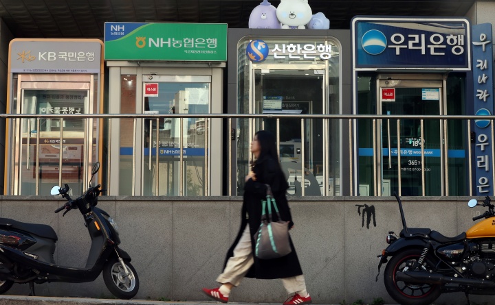 서울 시내 한 시중은행 현금자동입출금기(ATM)의 모습. 본문 내용과 무관. 2026.10.7 (ⓒ뉴스1, 무단 전재-재배포 금지)
