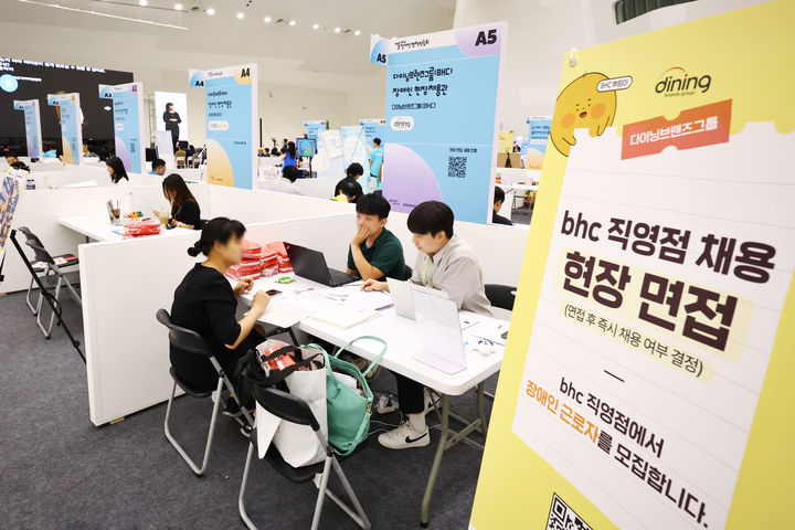30일 서울 중구 동대문디자인플라자(DDP)에서 열린 '2026 서울장애인정책박람회'에서 구직자가 장애인 채용기업의 현장면접 및 취업상담을 받고 있다. 2026.9.30 (사진=저작권자(c) 연합뉴스, 무단 전재-재배포 금지)