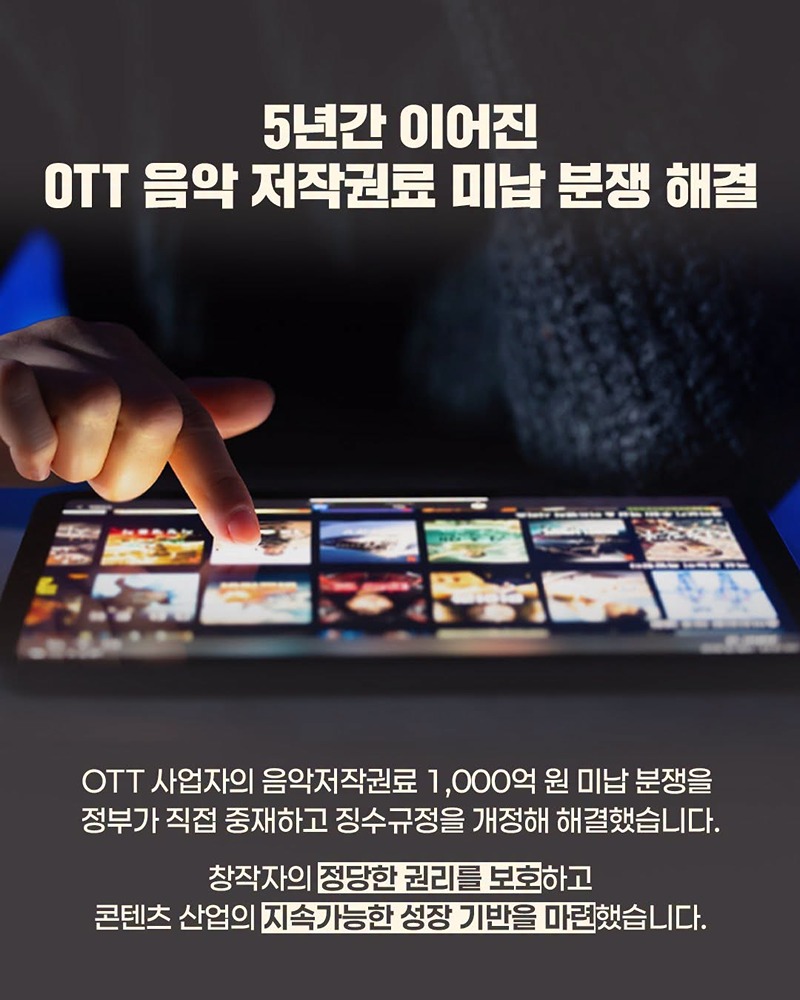 문화체육관광부 1차 적극행정 우수사례