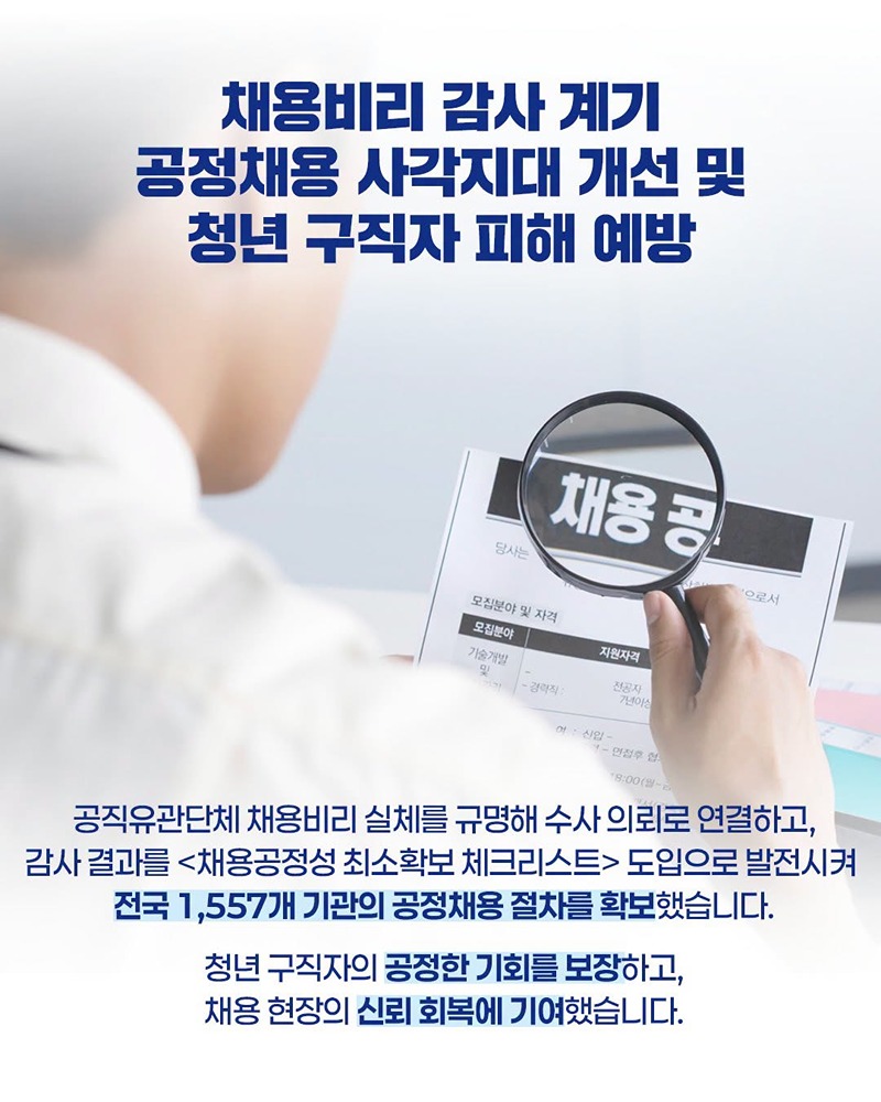문화체육관광부 1차 적극행정 우수사례