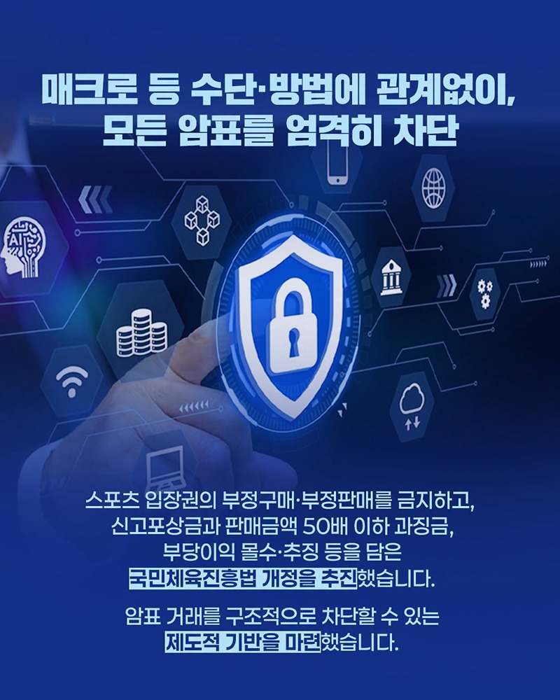 문화체육관광부 1차 적극행정 우수사례