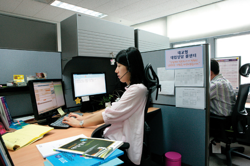 대입상담 콜센터에서는 현직 교사가 직접 대입 관련 정보들을 제공하고 전화상담도 해준다.