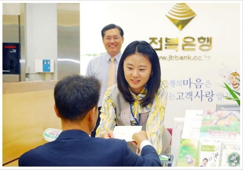 전북도와 사회복지공동모금회가 함께하는 저소득층 자산형성을 위한