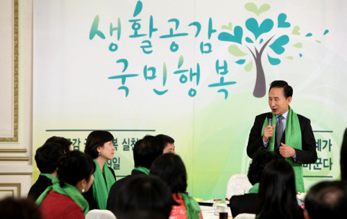이명박 대통령이 29일 오전 청와대에서 열린 ‘국민행복 생활공감 실천대회’에서 축하말을 하고 있다. <사진=청와대>