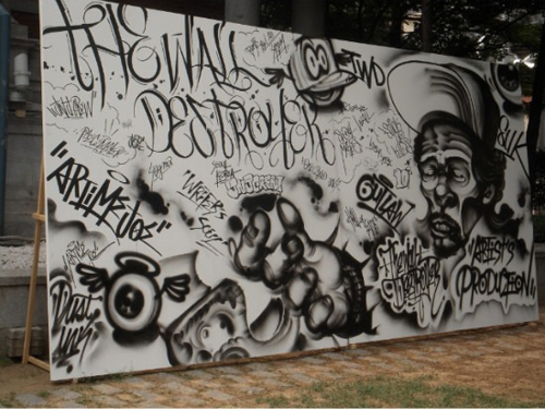 서울시립미술관의Artists