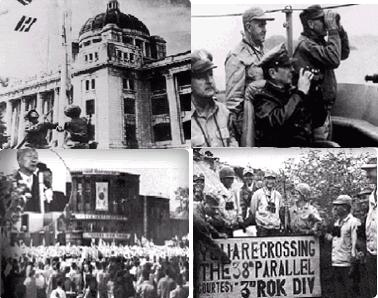 서울 수복 후 중앙청에 게양된 태극기, 인천상륙작전을 지휘하는 맥아더 원수, 1950년 10월 1일 국군 1사단이 최초로 38선을 돌파한 모습, 평양에서 시민의 환영을 받는 이승만 대통령(시계방향순)