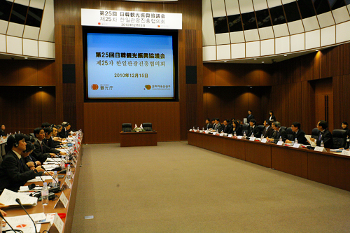 12월 15일 일본 가가와현 다카마츠시 ANA크리멘토다카마쓰 호텔에서 한일 양국 관광관계자들이 모인 가운데 제25차 한일관광진흥협의회가 열렸다.