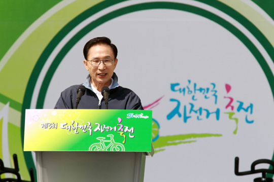 이명박 대통령이 16일 오후 경북 상주시에서 열린 제3회 대한민국 자전거 축전에 참석, 연설을 하고 있다.