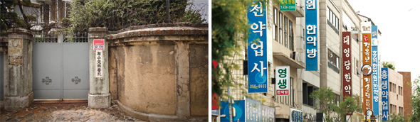 진골목에는 아직 옛 풍경이 고스란히 남아 있다(위 사진). 한약방이 모여 있는 대구약전골목(아래 사진).