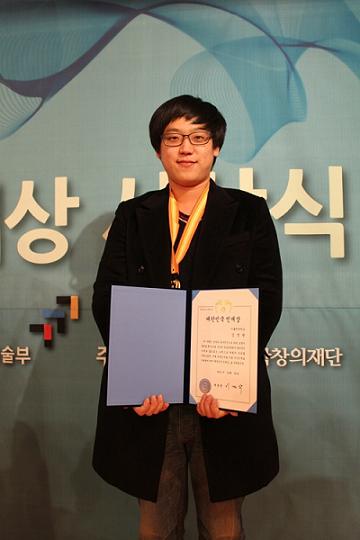 ‘2011 대한민국 인재상’ 수상자 김정현 군은 표준형 보청기를 개발해 저소득층에게 보급한 공로를 인정 받았다.