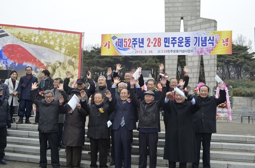 2.28민주 운동을 함께했던 동지들과 함께 기념사진을 찍는 박명철 공동의장