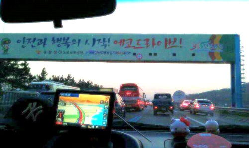 교통안전공단은 홍보 플랜카드를 도로 곳곳에 설치하여 운전자들의 참여를 독려하고 있다.