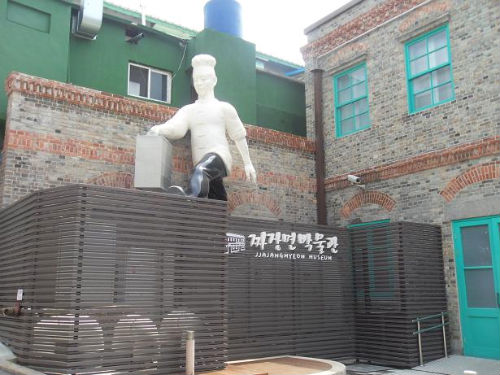 100년 전 우리나라 짜장면의 역사가 시작된 짜장면 박물관 전경