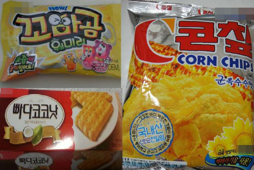 실제 많은 제품의 맞춤법 표기가 어긋난 표현이 많다.