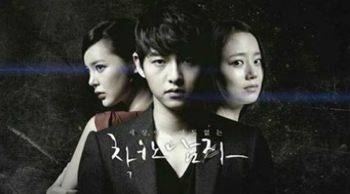 맞춤법에 어긋난 표현을 사용해 언어파괴라는 비난을 받았던 드라마 