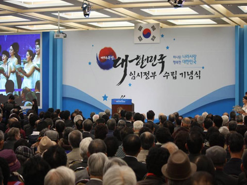 제94주년 대한민국 임시정부 수립 기념식이 백범김구기념관에서 열렸다.