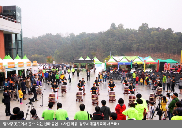 행사장 곳곳에서 볼 수 있는 난타 공연<사진 제공·광주세계김치축제 사무국>