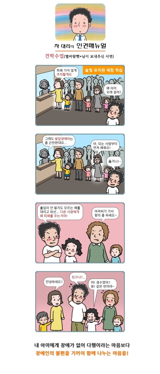 견학수업