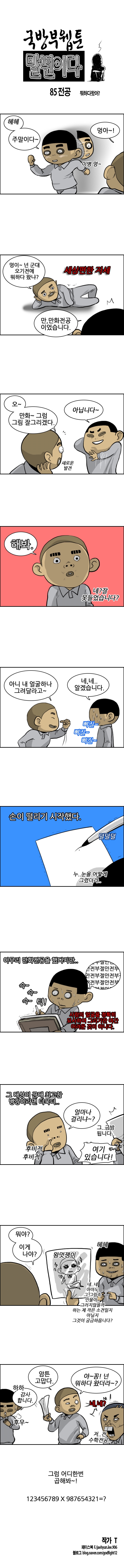 전공