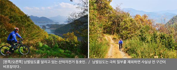 [왼쪽/오른쪽]남벌임도를 달리고 있는 산악자전거 동호인 / 남벌임도는 극히 일부를 제외하면 사실상 전 구간이 비포장이다.